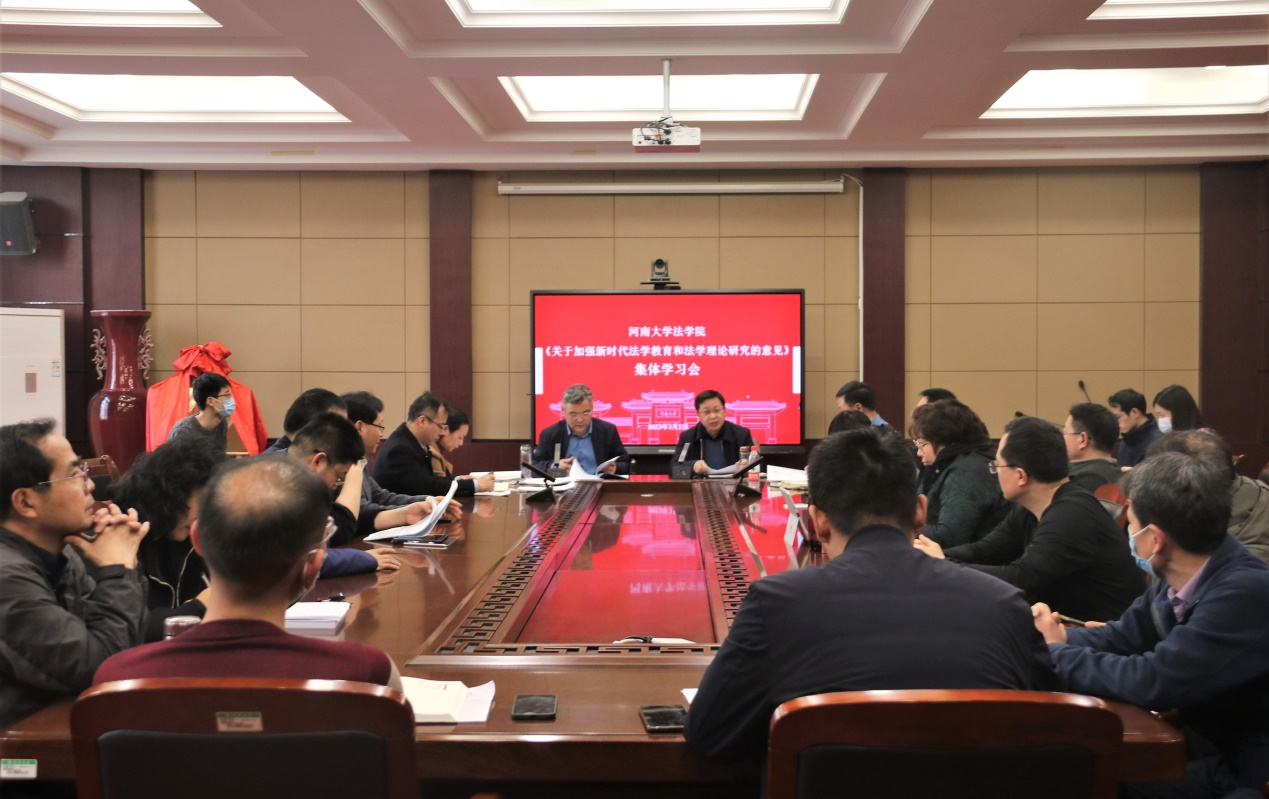 说明: E:\网站公众号维护\2023年\3月\0303opta足球数据官网专题学习《关于加强新时代法学教育和法学理论研究的意见》\法学教育\正景.JPG