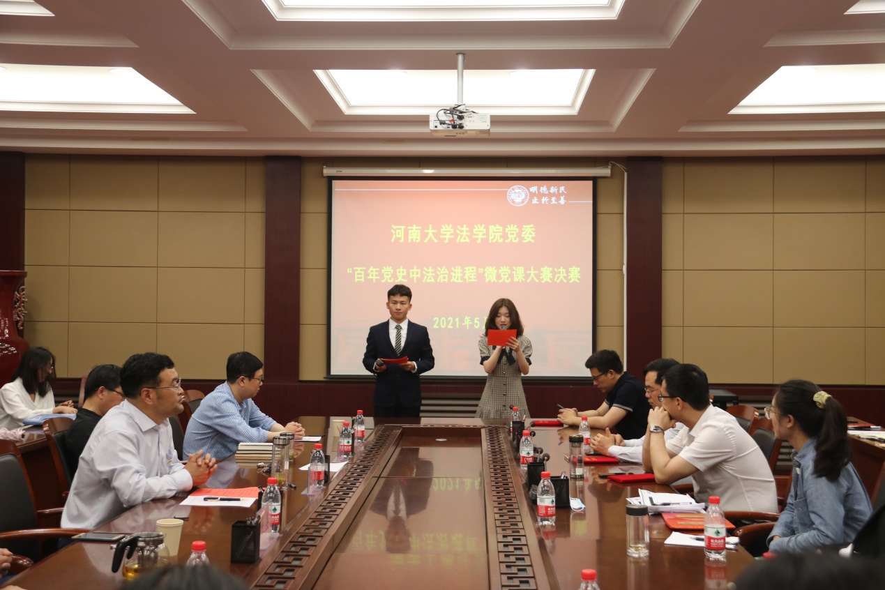 说明: E:\网站公众号维护\2021年\5月\0525opta足球数据官网党委书记王桂为师生党员上党课\新建文件夹 (3)\IMG_2541.JPG 说明: E:\网站公众号维护\2021年\5月\0525opta足球数据官网党委书记王桂为师生党员上党课\新建文件夹 (3)\IMG_2541.JPG