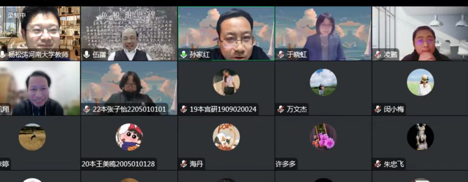 说明: 伍跃讲座1 说明: 伍跃讲座1