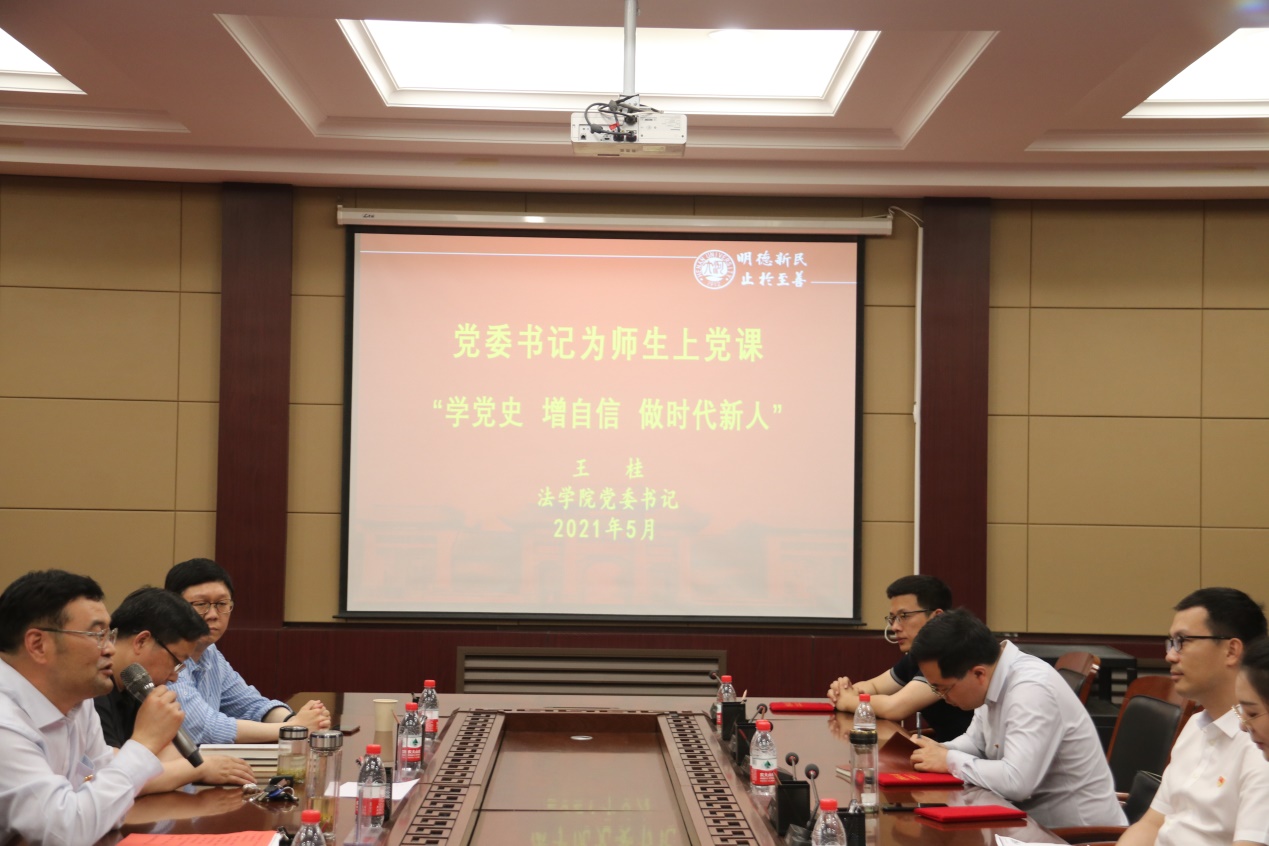 说明: E:\网站公众号维护\2021年\5月\0525opta足球数据官网党委书记王桂为师生党员上党课\新建文件夹 (3)\IMG_2519.JPG 说明: E:\网站公众号维护\2021年\5月\0525opta足球数据官网党委书记王桂为师生党员上党课\新建文件夹 (3)\IMG_2519.JPG