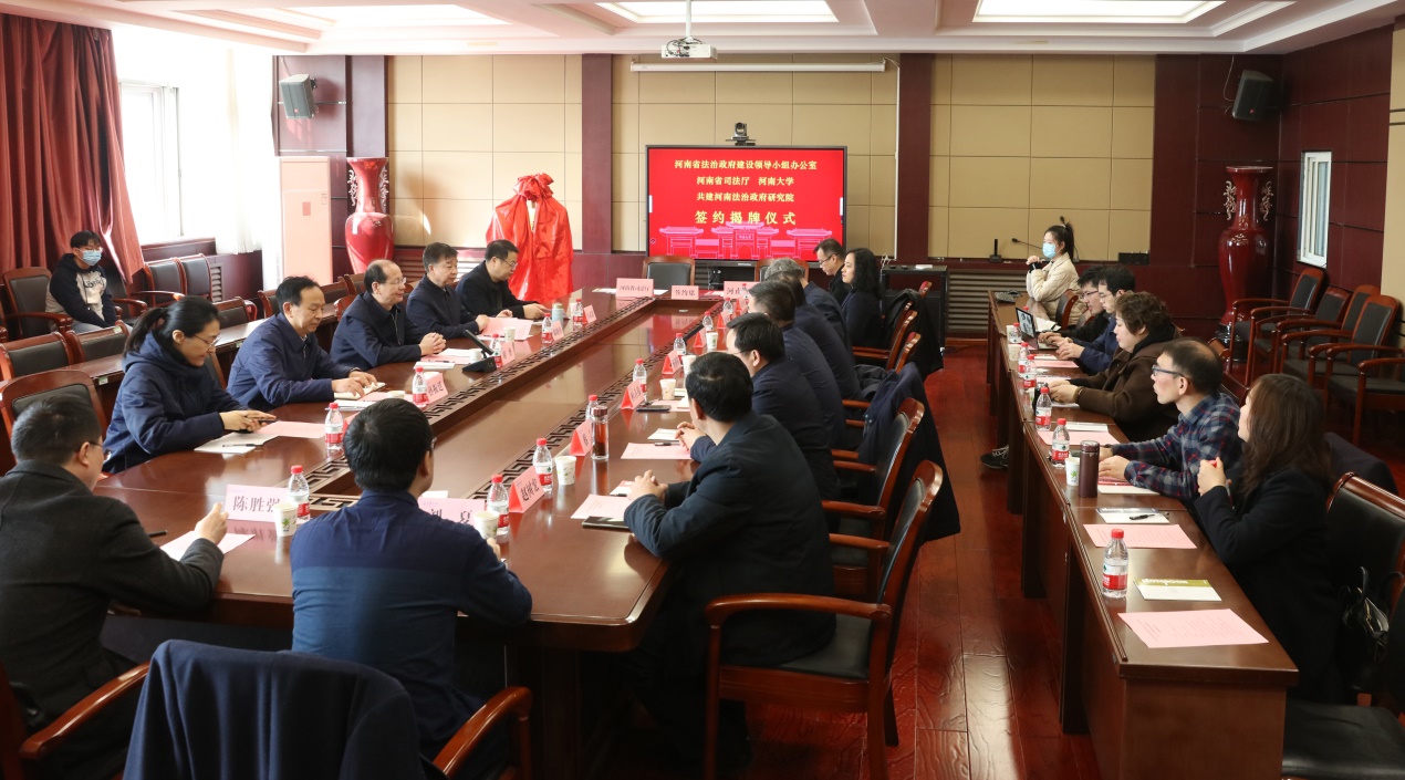 说明: E:\网站公众号维护\2023年\2月\0217河南省司法厅与opta足球数据官网合作共建河南法治政府研究院(1)\3.jpg 说明: E:\网站公众号维护\2023年\2月\0217河南省司法厅与opta足球数据官网合作共建河南法治政府研究院(1)\3.jpg